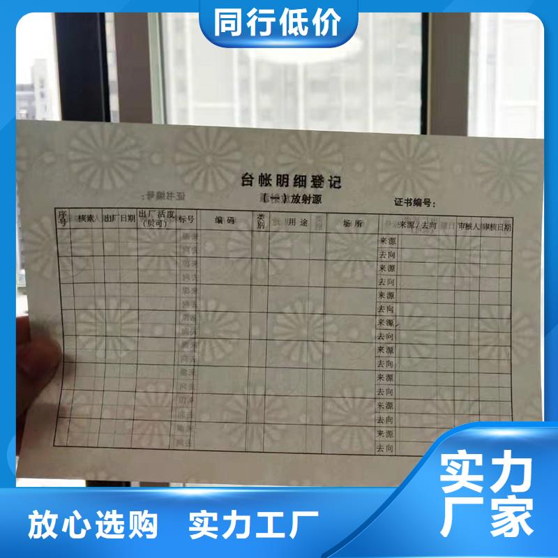 【防偽紙包裝盒印刷懂您所需】