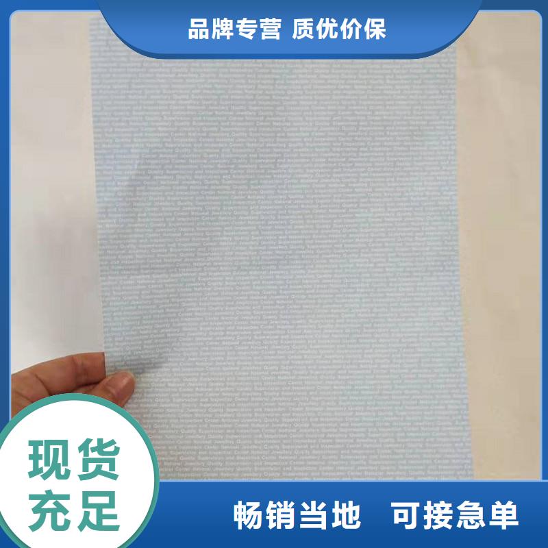 防伪资格视频-湖北省鄂州市|鄂城|华容|宜昌|荆门|武汉|随州|十堰防伪资格-瑞胜达
