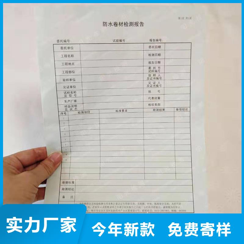 防伪资格视频-甘肃省张掖市瑞胜达防伪资格可服务区域民乐|甘州|甘南|庆阳|金昌|兰州|定西|酒泉|天水等