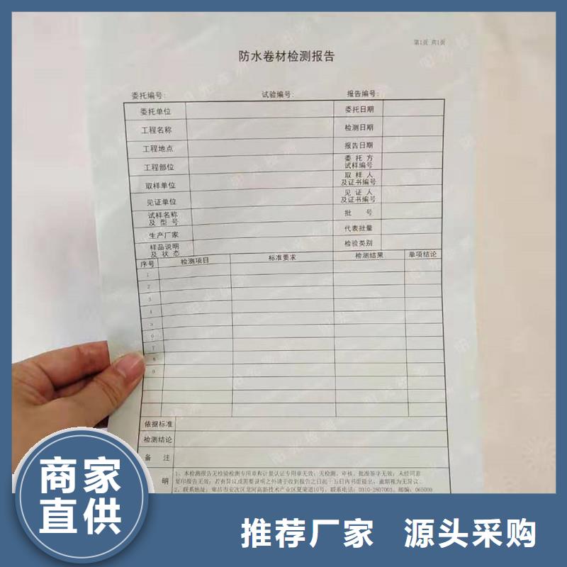 【防偽紙防偽標(biāo)簽懂您所需】