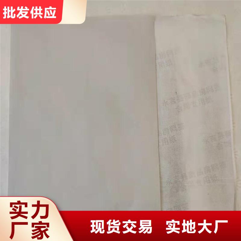 防偽紙【防偽資格】多年廠家可靠