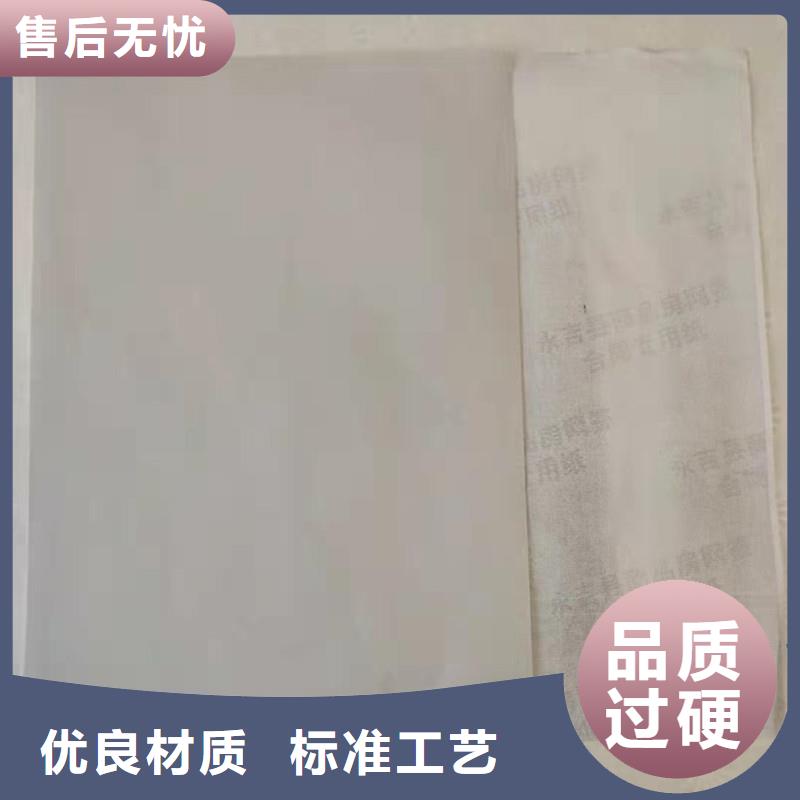 防偽紙包裝盒印刷廠家支持定制加工