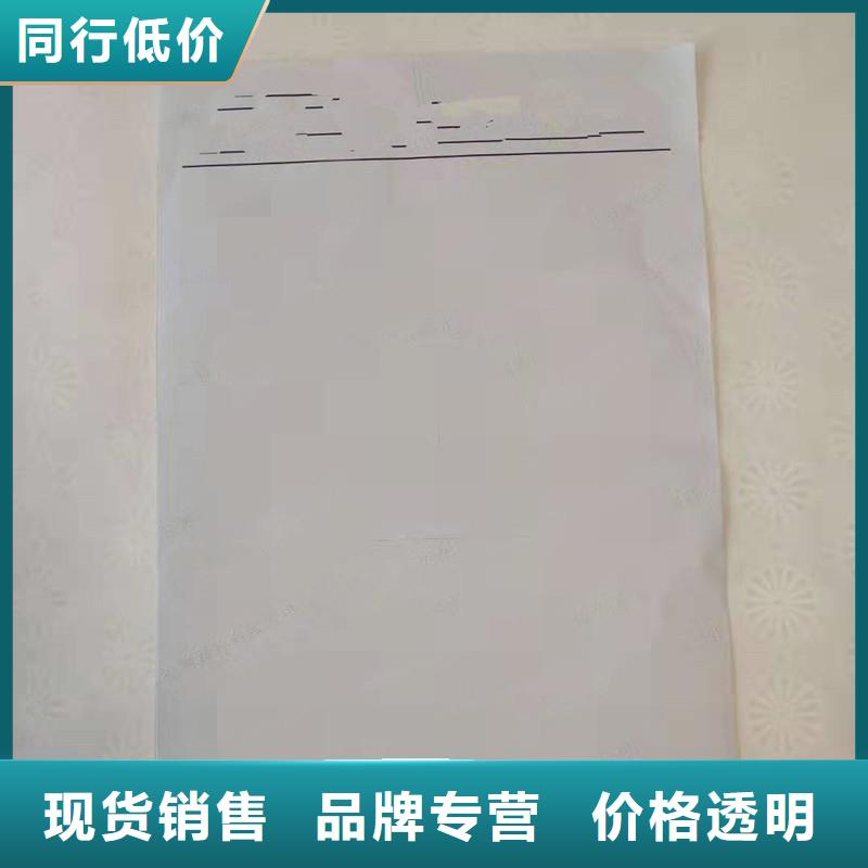防偽水印紙廠家｜金線防偽紙印刷工廠