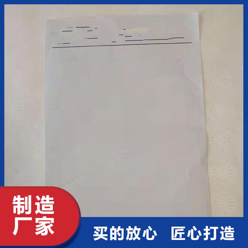 防伪纸,防伪定制真实拍摄品质可靠