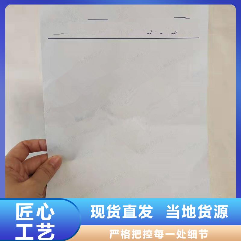 防伪资格视频-甘肃省张掖市瑞胜达防伪资格可服务区域民乐|甘州|甘南|庆阳|金昌|兰州|定西|酒泉|天水等
