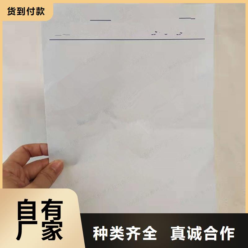 【防偽紙】防偽紙產(chǎn)品性能