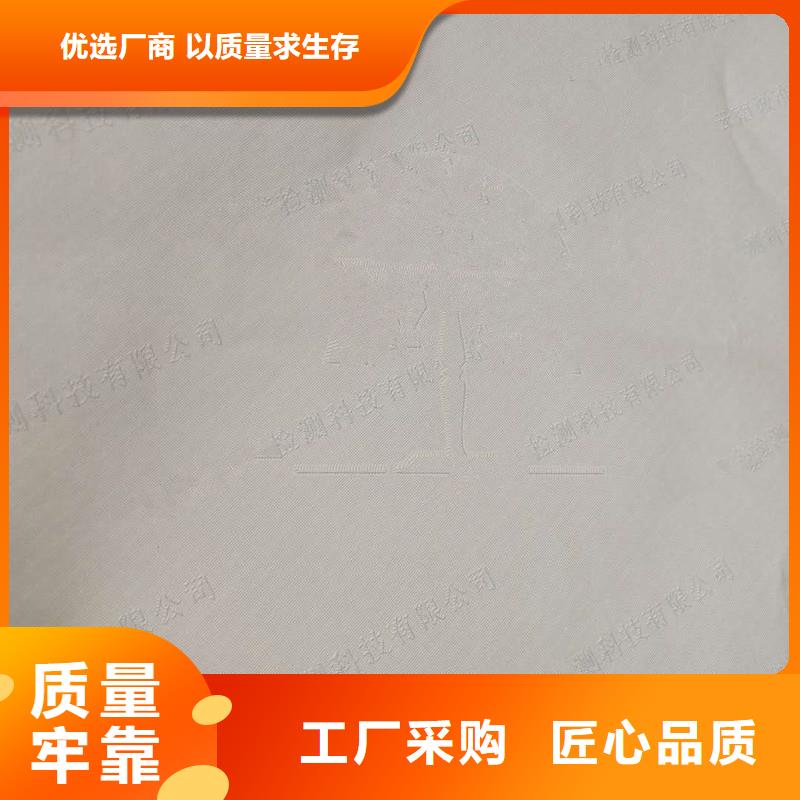 防偽紙防偽資格品質優選