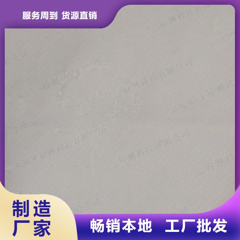 防偽紙防偽資格專業信賴廠家