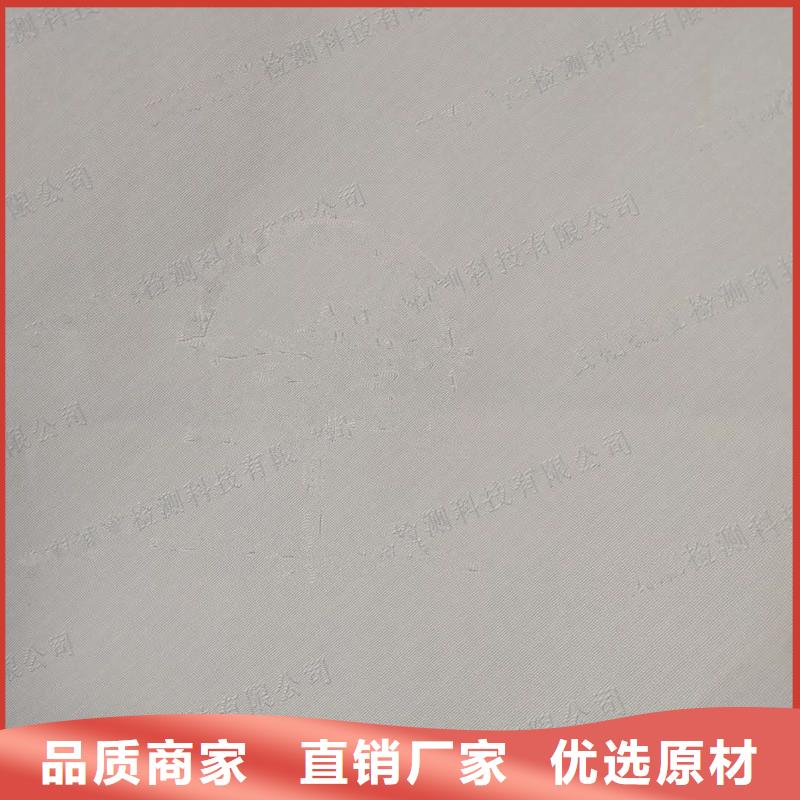 防偽紙防偽源廠直接供貨