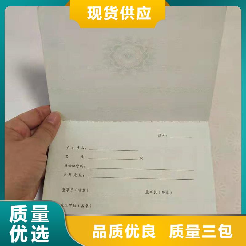 防偽紙,防偽真實(shí)拍攝品質(zhì)可靠
