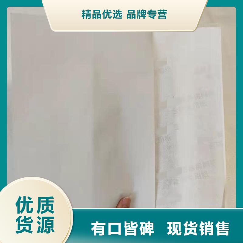 【防偽紙】_木盒廠家材質實在