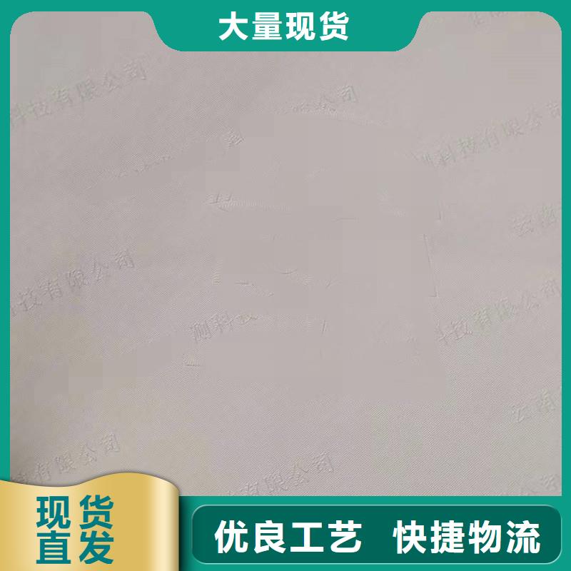 防伪资格视频-湖北省鄂州市|鄂城|华容|宜昌|荆门|武汉|随州|十堰防伪资格-瑞胜达