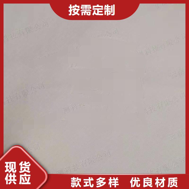 防伪资格视频-甘肃省张掖市瑞胜达防伪资格可服务区域民乐|甘州|甘南|庆阳|金昌|兰州|定西|酒泉|天水等