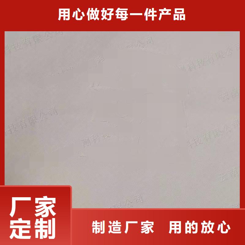 防偽紙,防偽為您提供一站式采購服務