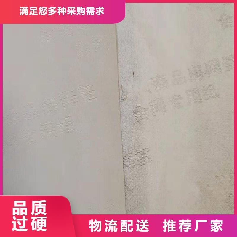 防偽紙防偽收藏源頭采購
