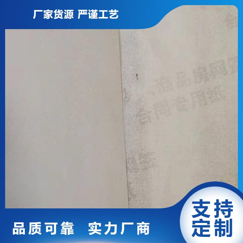 防偽紙防偽標簽量大從優