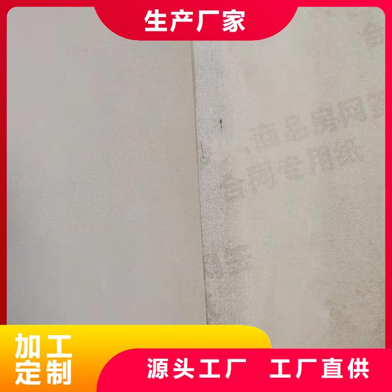防偽紙,包裝盒印刷現貨供應