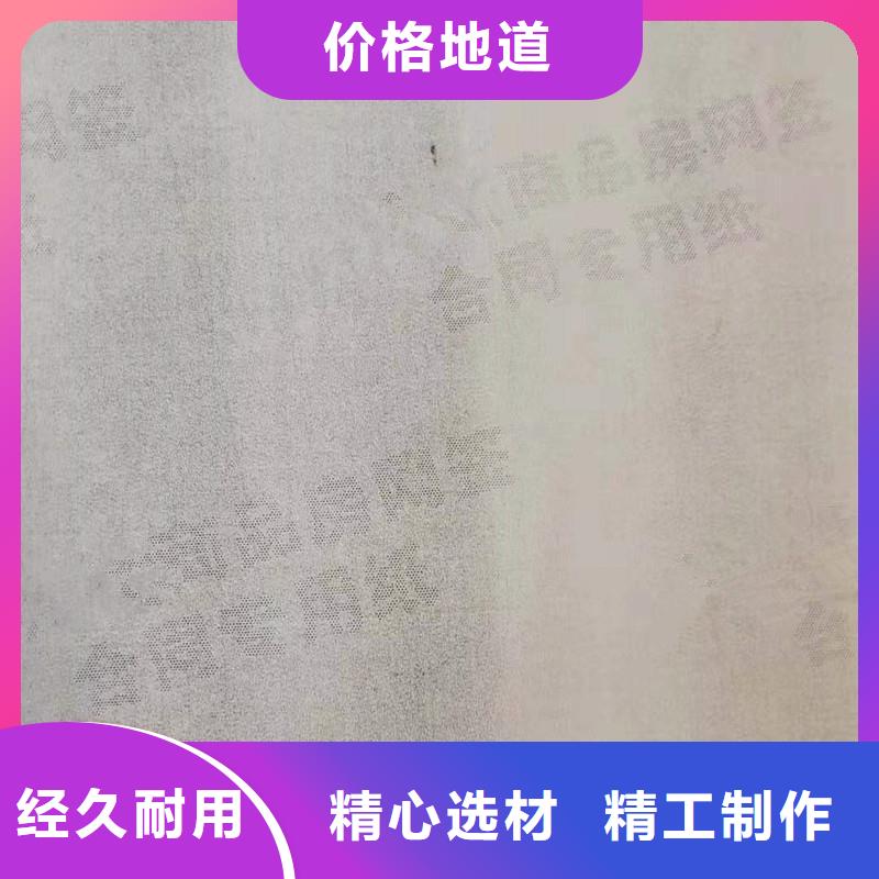 防偽水印紙廠家｜金線防偽紙印刷工廠