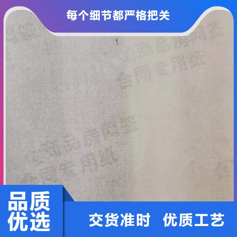 防偽紙防偽廠家現(xiàn)貨供應