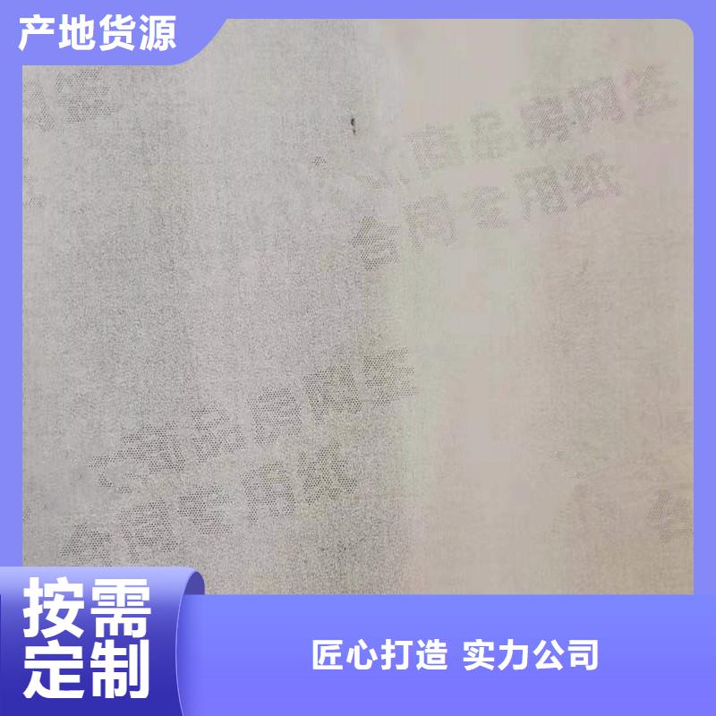 防伪资格视频-甘肃省张掖市瑞胜达防伪资格可服务区域民乐|甘州|甘南|庆阳|金昌|兰州|定西|酒泉|天水等