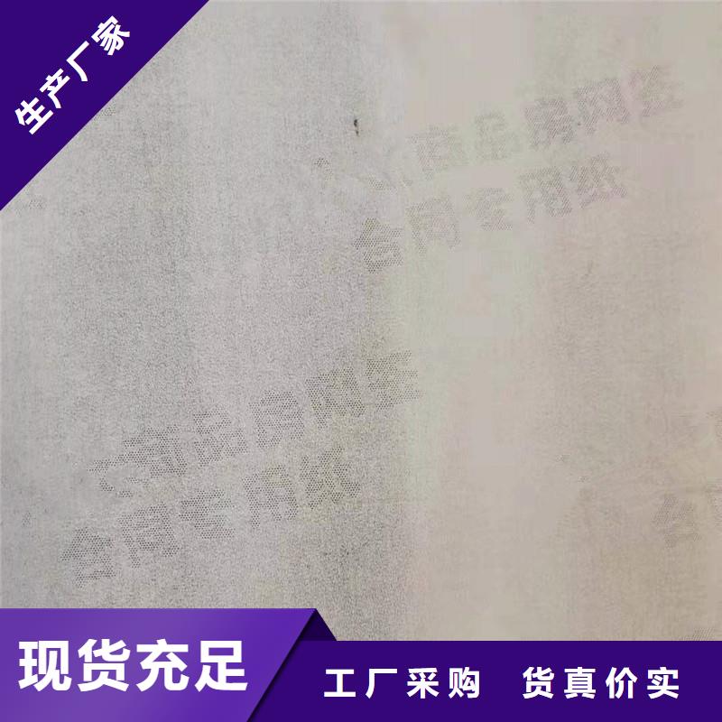 防偽紙-防偽資格產(chǎn)地直銷