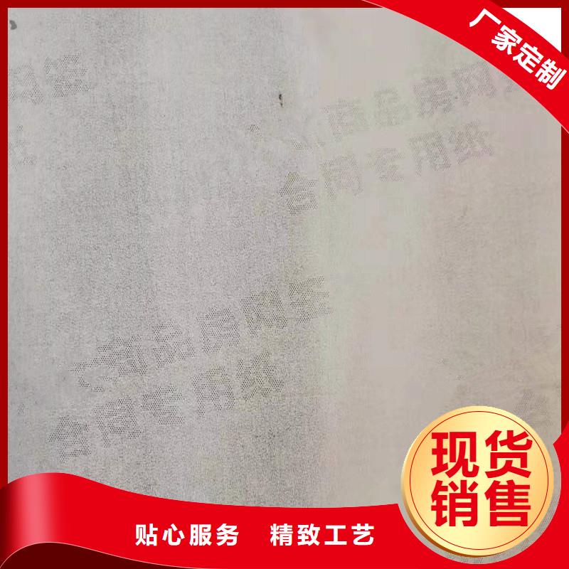 防偽紙防偽來(lái)圖加工定制
