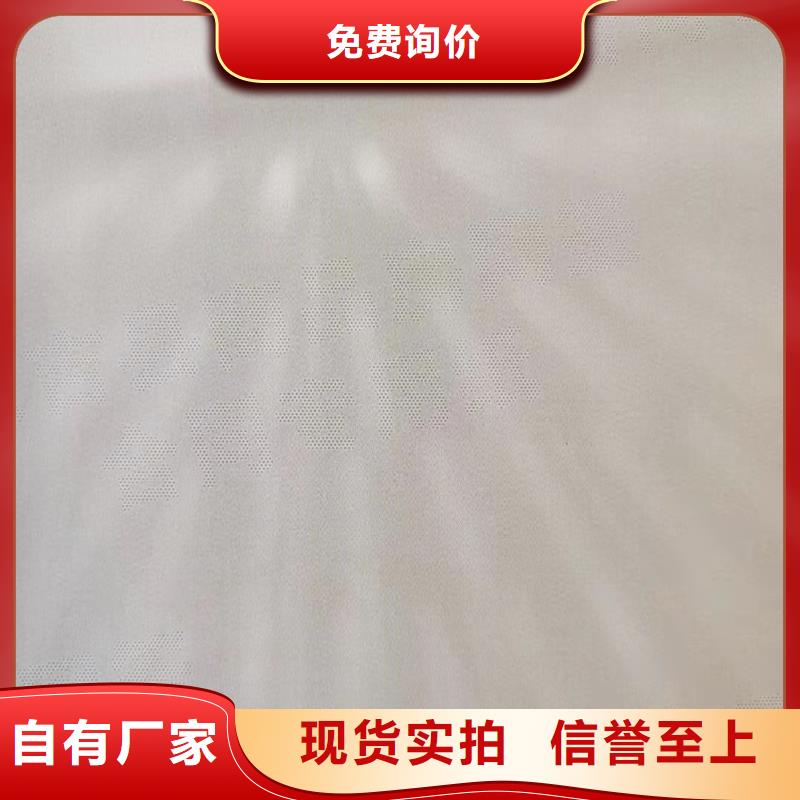 防偽紙_防偽制作品質保障售后無憂