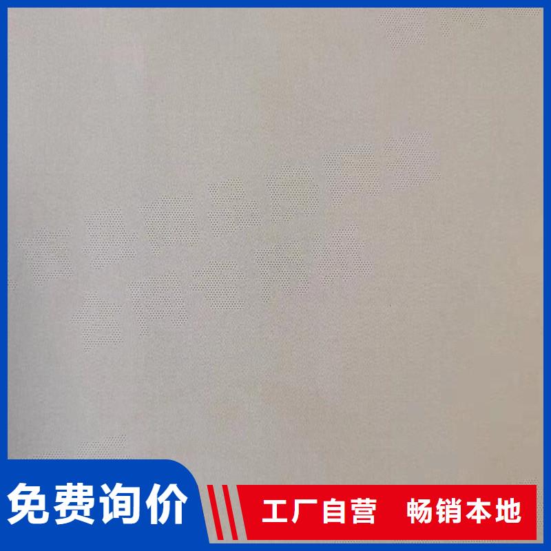 防偽紙防偽印刷廠家定制零售批發