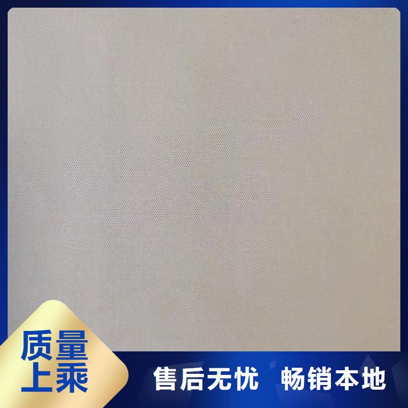 防偽紙防偽產地直銷