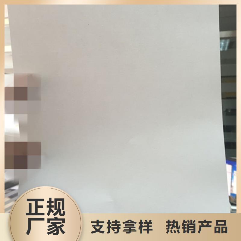 防偽紙-防偽標簽大品牌值得信賴
