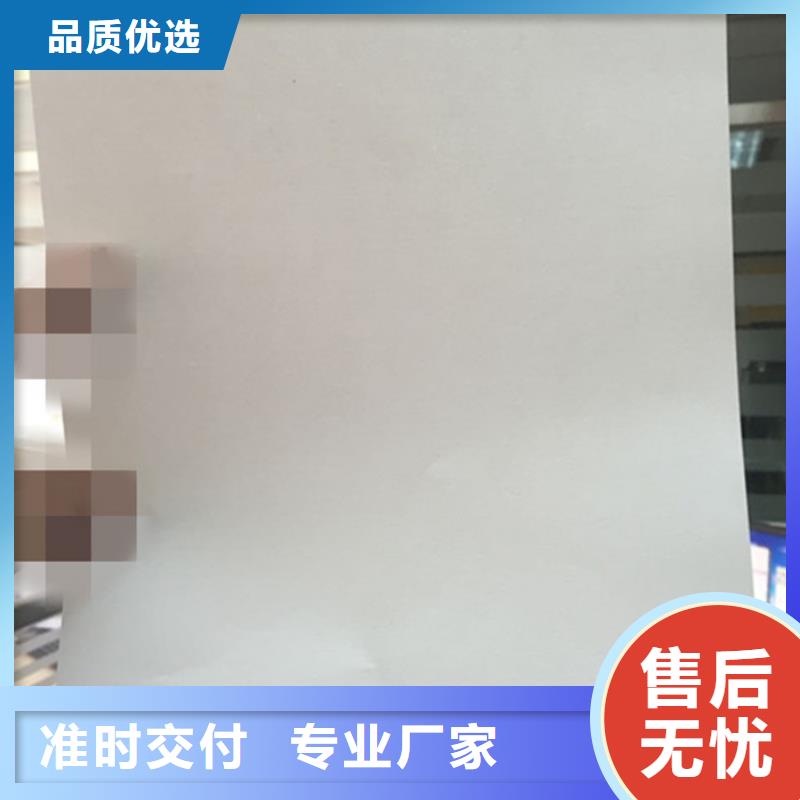 防偽紙防偽制作追求品質