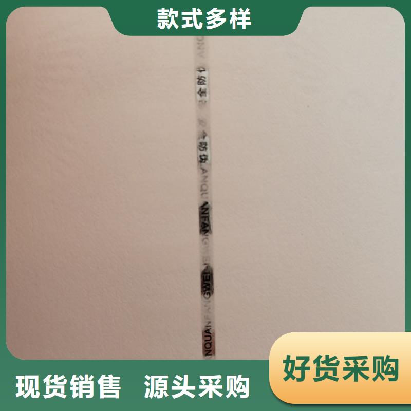 防偽紙防偽實拍展現