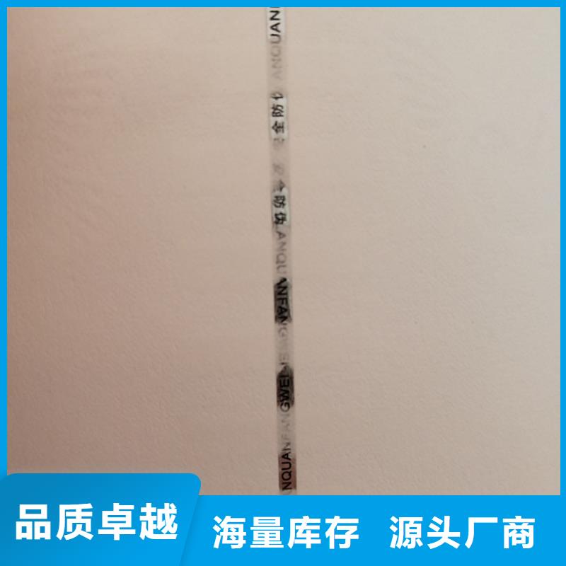 防伪资格视频-甘肃省张掖市瑞胜达防伪资格可服务区域民乐|甘州|甘南|庆阳|金昌|兰州|定西|酒泉|天水等