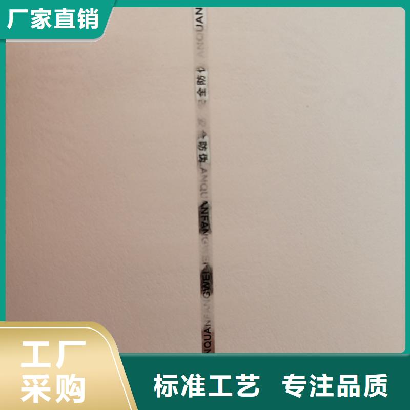 防偽紙印刷｜防偽a4紙印刷報價