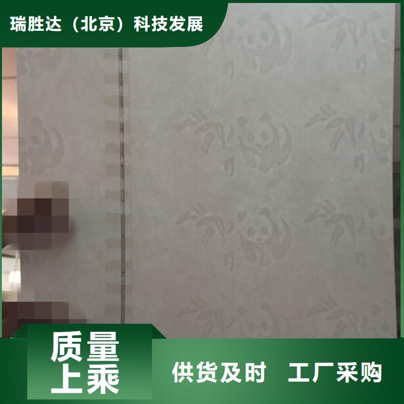 防偽紙防偽服務始終如一