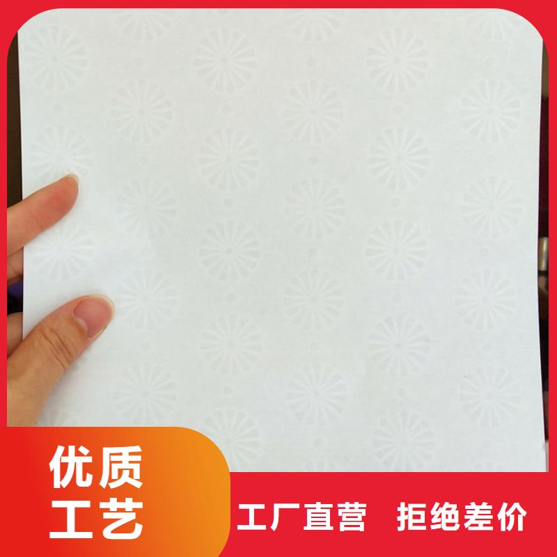 防偽紙防偽服務始終如一