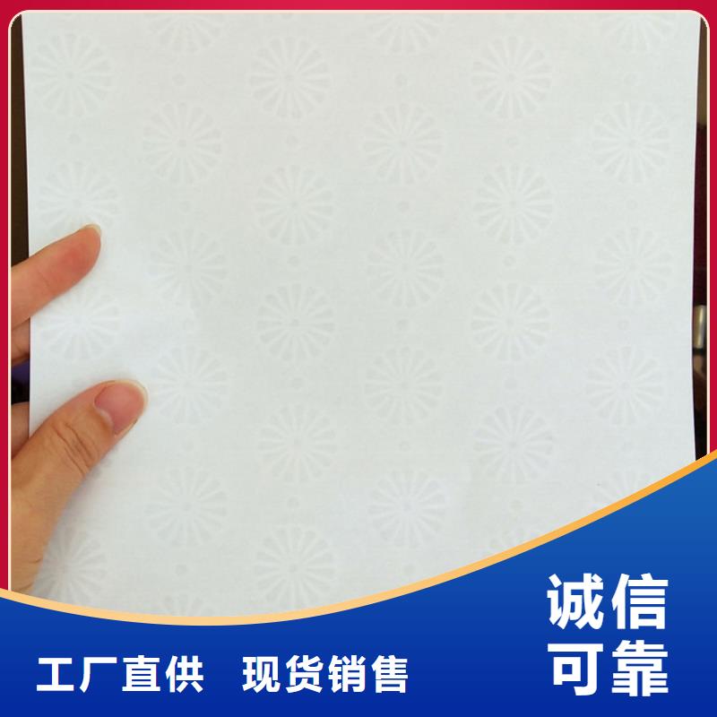 防伪纸_防伪订制批发