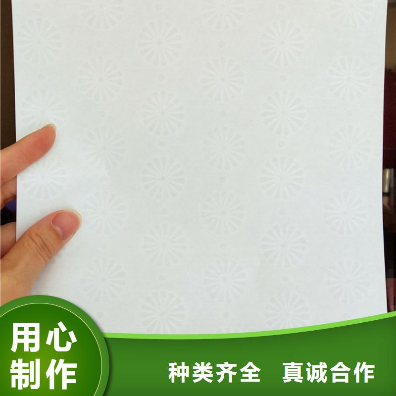 银川【防伪纸】 防伪纸工厂批发-瑞胜达()科技发展(宁夏分公司)