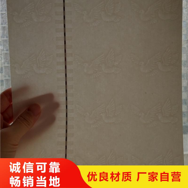 防伪纸-防伪标签大品牌值得信赖