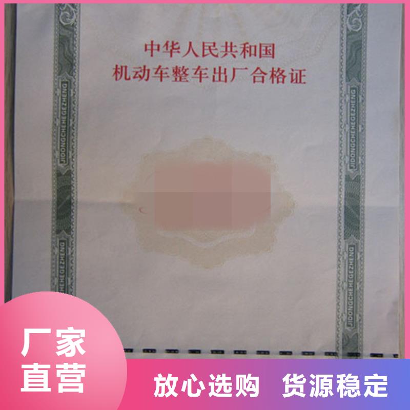 防伪资格视频-防伪资格-陕西省西安市灞桥|周至|商洛|汉中|延安|咸阳|铜川|宝鸡|榆林【本土】生产厂家