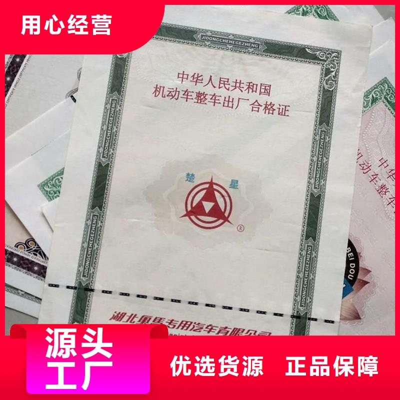 防伪资格视频-防伪资格|贵阳市|花溪|清镇|毕节|黔西南|遵义|黔东南|黔南