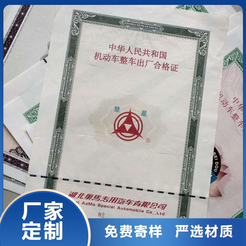 防伪资格视频-防伪资格-陕西省西安市灞桥|周至|商洛|汉中|延安|咸阳|铜川|宝鸡|榆林【本土】生产厂家
