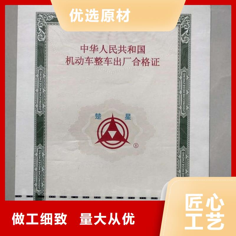 防伪资格视频-防伪资格-瑞胜达()科技发展(贵阳市分公司)服务区域修文|南明|遵义|黔西南|六盘水|铜仁|安顺|黔东南