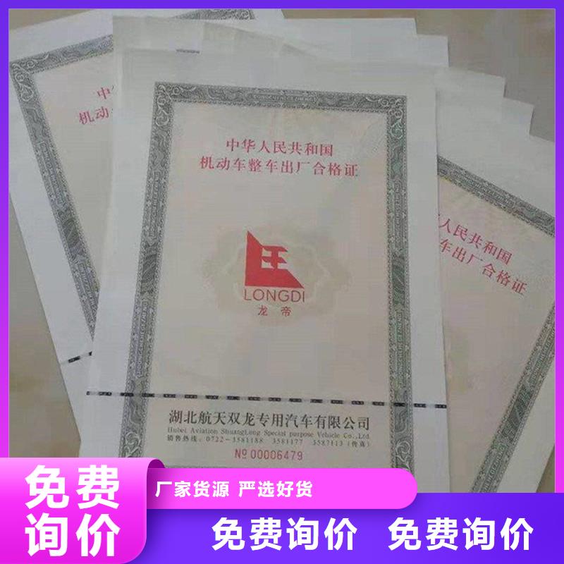 防伪资格视频-防伪资格|贵阳市|花溪|清镇|毕节|黔西南|遵义|黔东南|黔南
