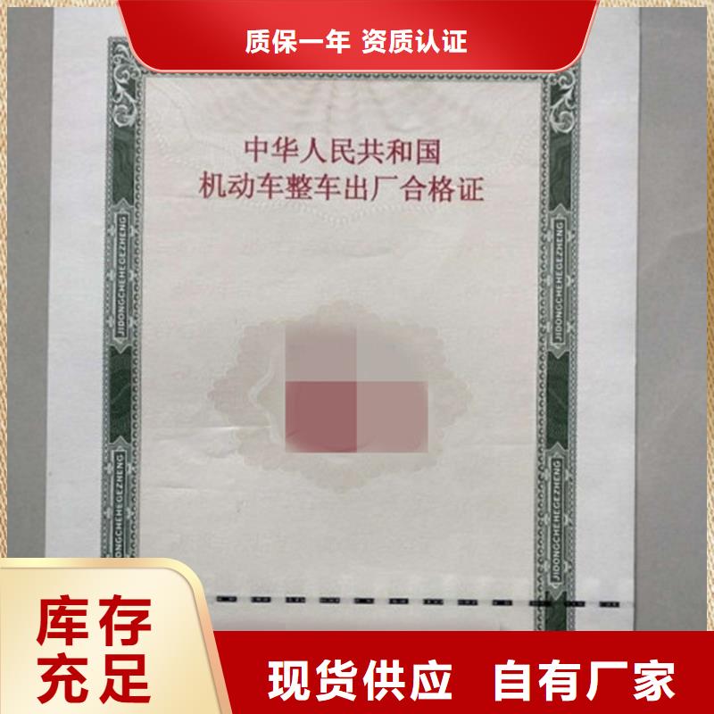 防伪资格视频-防伪资格|贵阳市|花溪|清镇|毕节|黔西南|遵义|黔东南|黔南