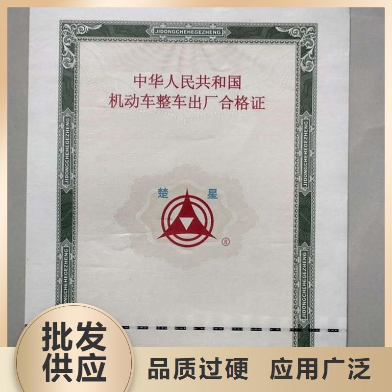 防伪资格视频-防伪资格|贵阳市|花溪|清镇|毕节|黔西南|遵义|黔东南|黔南