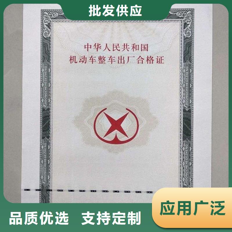 防伪资格视频-防伪资格-瑞胜达()科技发展(贵阳市分公司)服务区域修文|南明|遵义|黔西南|六盘水|铜仁|安顺|黔东南