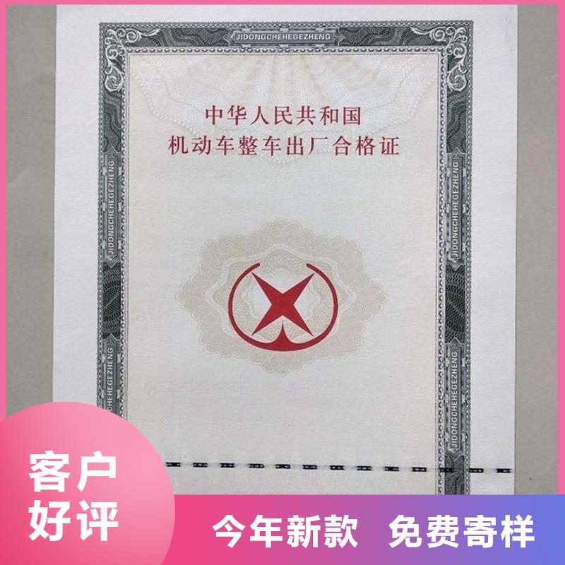 汽車合格證包裝盒印刷一周內發貨