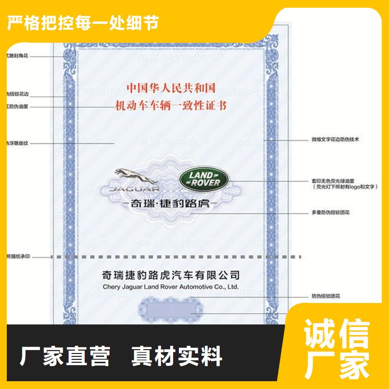 天柱車輛出廠合格證制作價格