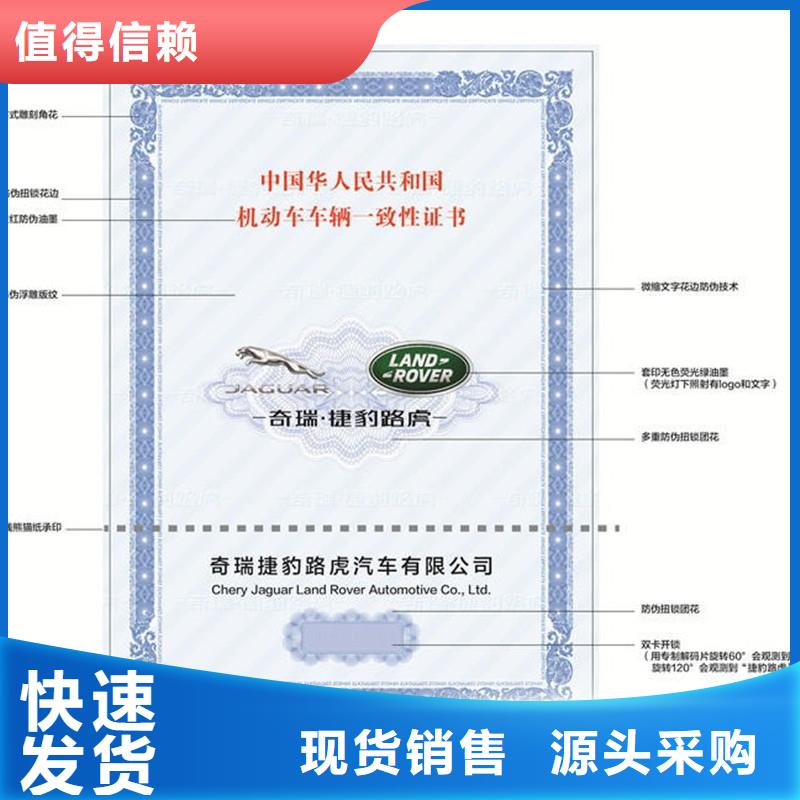 防伪资格视频-防伪资格|贵阳市|花溪|清镇|毕节|黔西南|遵义|黔东南|黔南